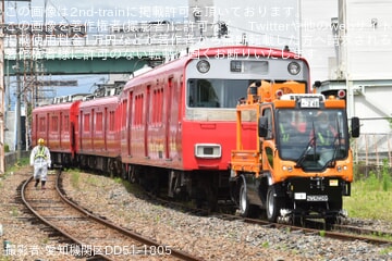 【名鉄】6500系6505F+6800系6802F大江から廃車回送と搬出作業