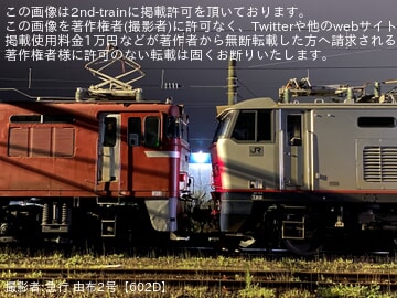 35746efef7e663e2a102888b6f6792