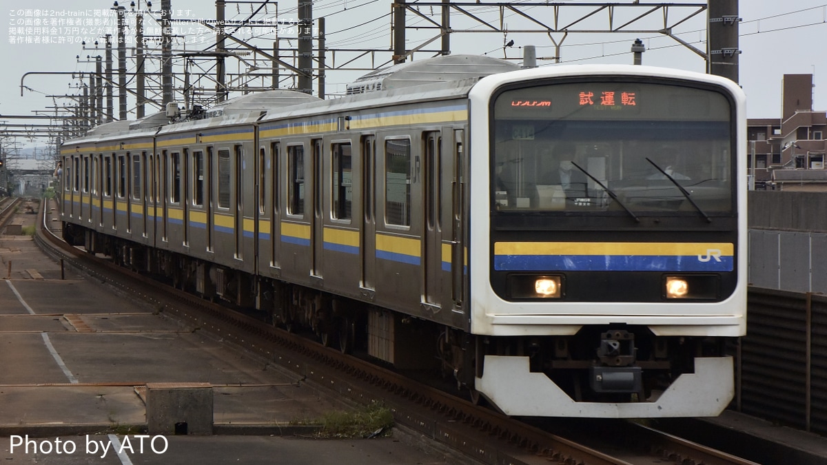 日本国有鉄道監査委員会　10年の歩み JR東】209系幕張車使用 千葉運輸区実設訓練 |2nd-train鉄道ニュース