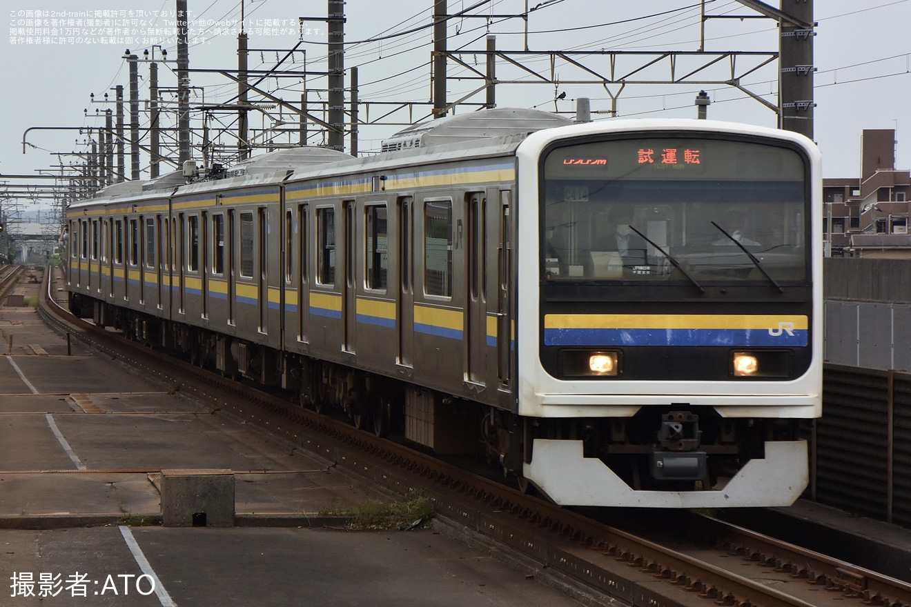 【JR東】209系幕張車使用 千葉運輸区実設訓練の拡大写真