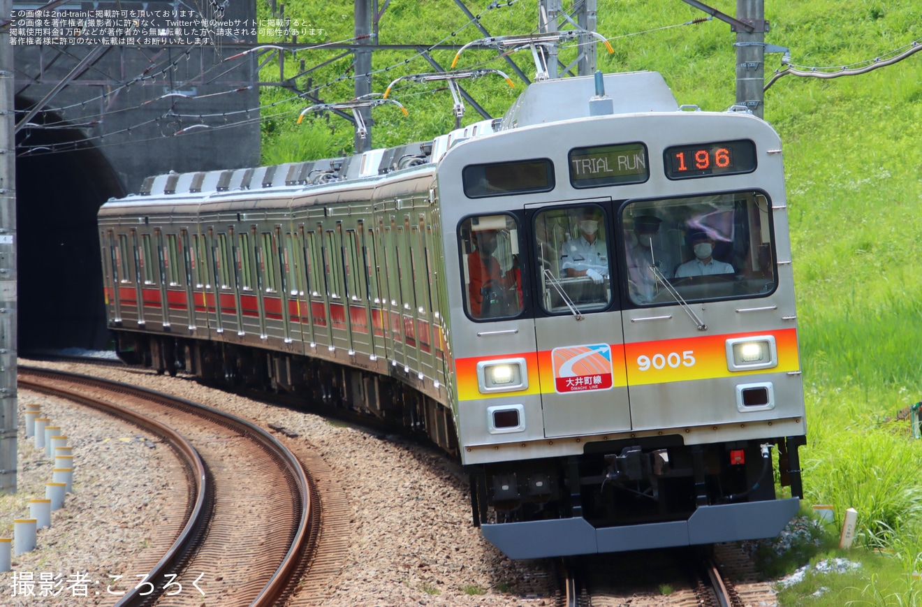 【東急】9000系9005F 長津田車両工場出場試運転の拡大写真