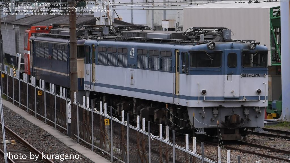 JR貨】入換されていたEF65−2095＋EF65−2139が脱線 |2nd-train鉄道 ...