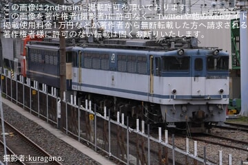 【JR貨】入換されていたEF65−2095＋EF65−2139が脱線
