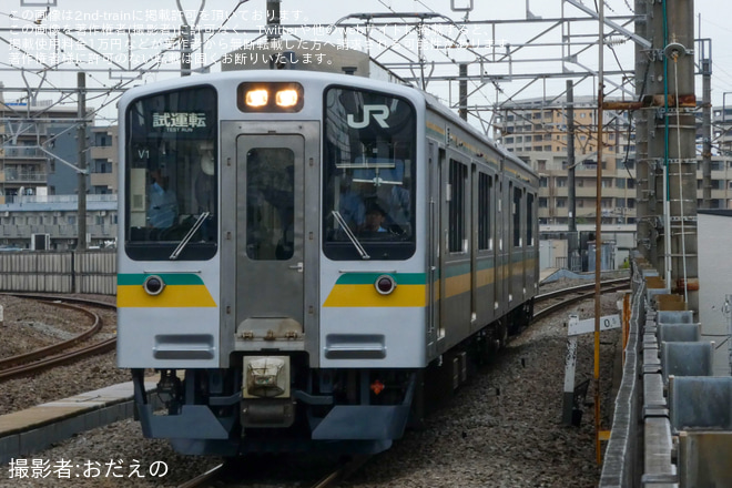 【JR東】E127系V1編成 南武支線ハンドル訓練を八丁畷駅で撮影した写真
