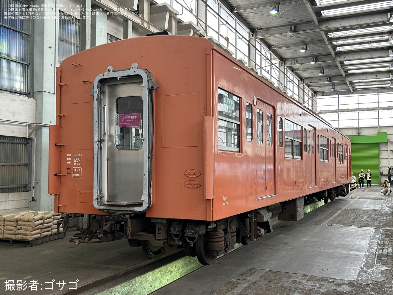 【JR東】「豊田車両センター201系撮影会」開催 2023年6月の拡大写真