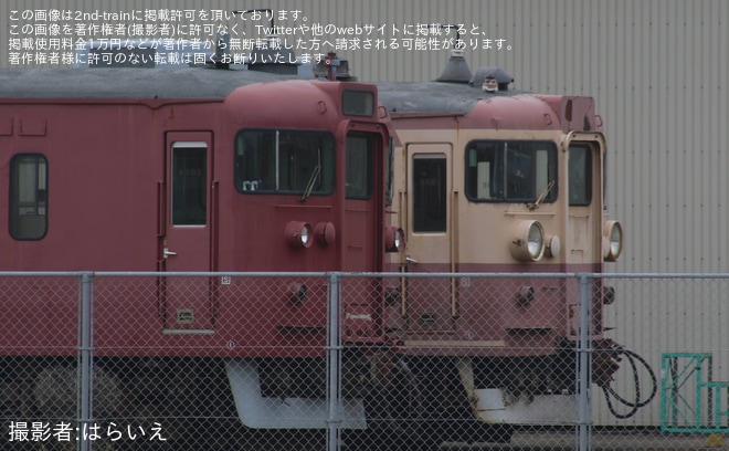 【JR西】クモハ475-46解体完了