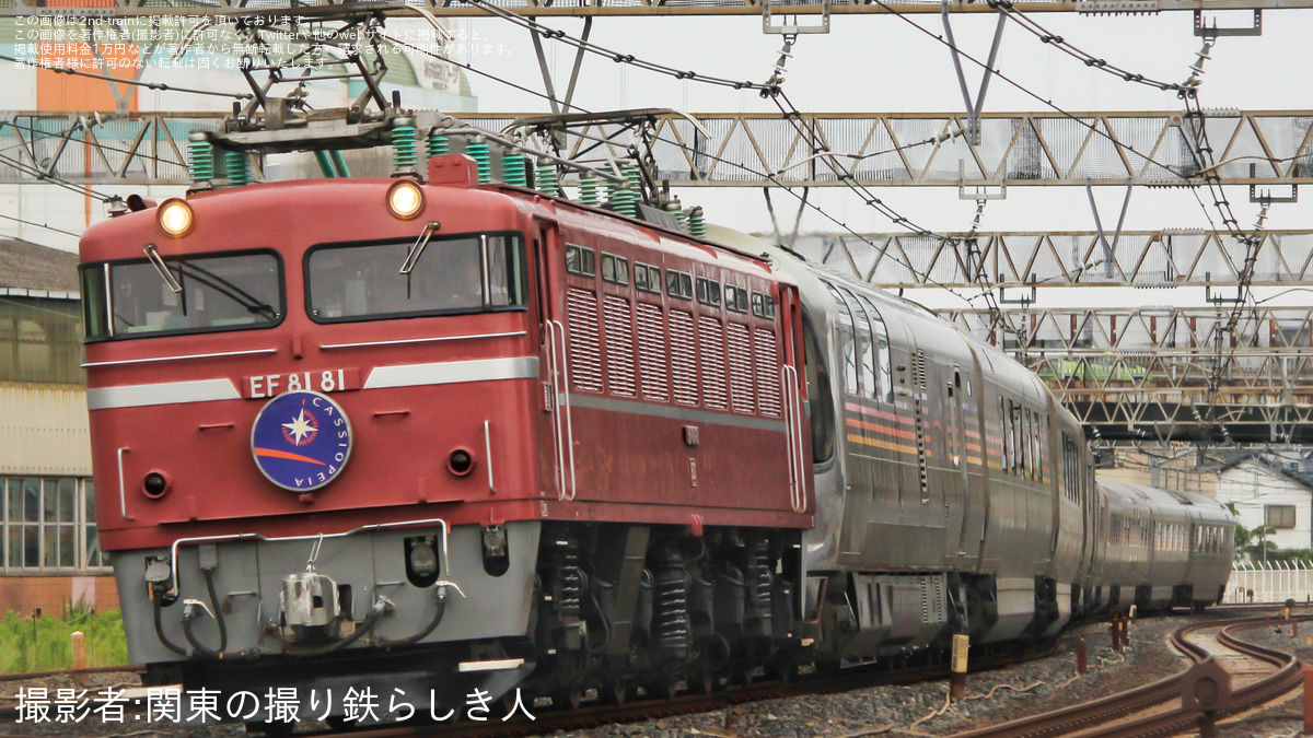 【JR東】EF81-81牽引青森行きカシオペア紀行運転(20230610) |2nd-train鉄道ニュース