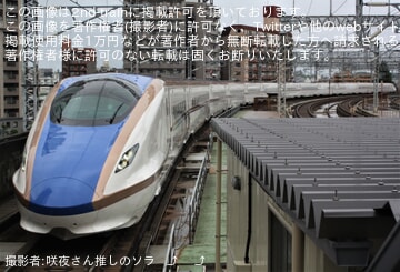 【JR東】E7系F31編成新幹線総合車両センター出場試運転