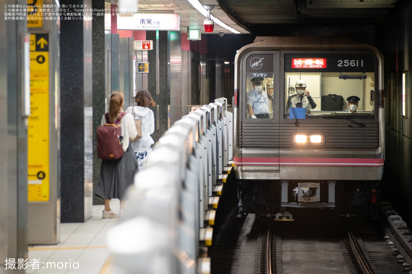 【大阪メトロ】25系25611F緑木検車場出場試運転の拡大写真