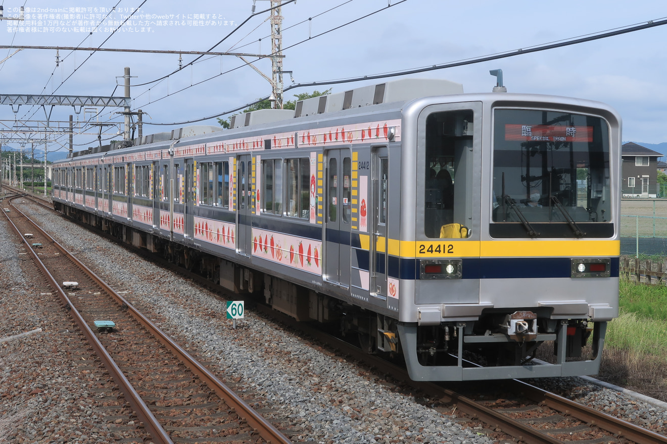 【東武】20400型21412F「ベリーハッピートレイン」運行開始の拡大写真