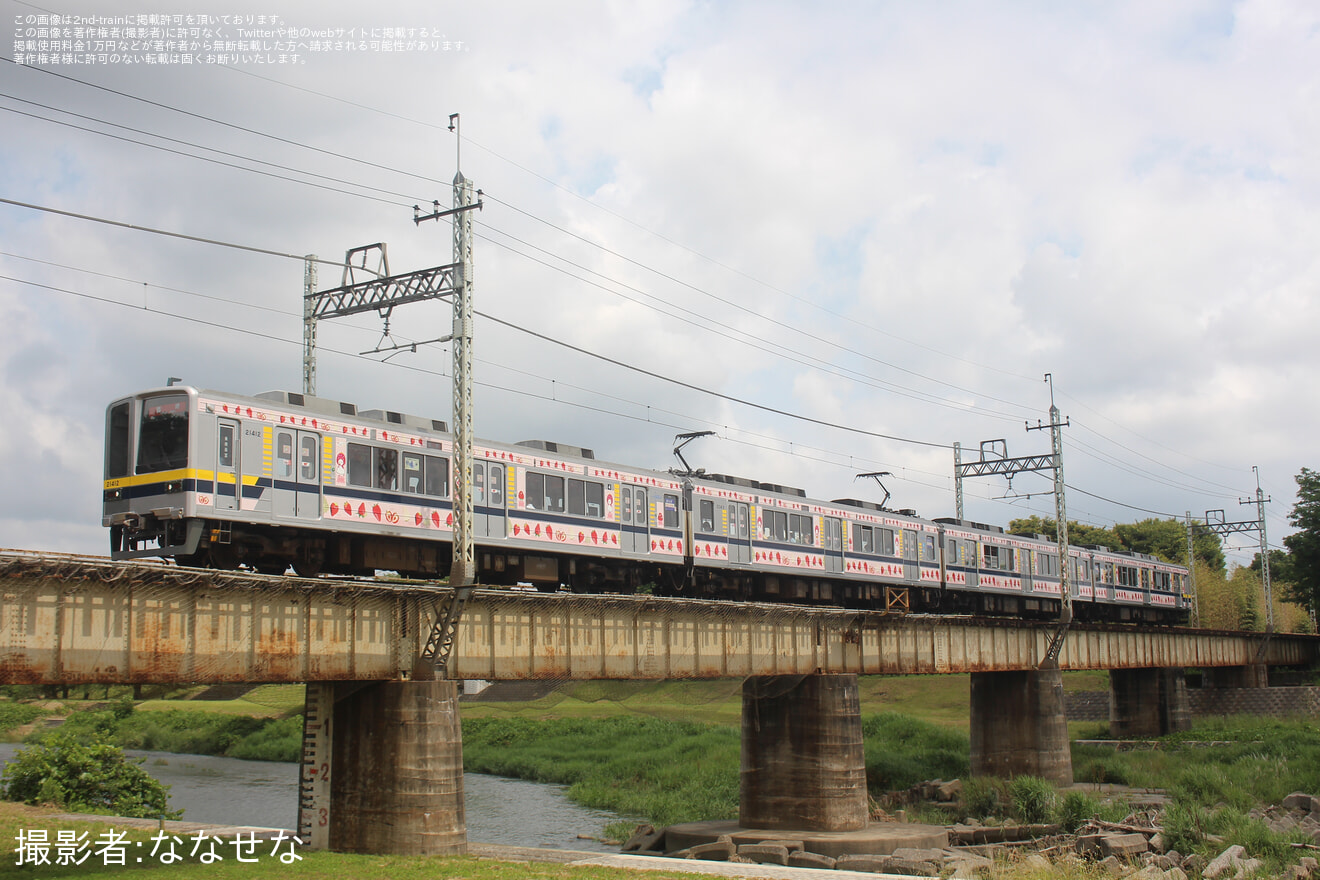 【東武】20400型21412F「ベリーハッピートレイン」運行開始の拡大写真