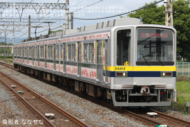 【東武】20400型21412F「ベリーハッピートレイン」運行開始