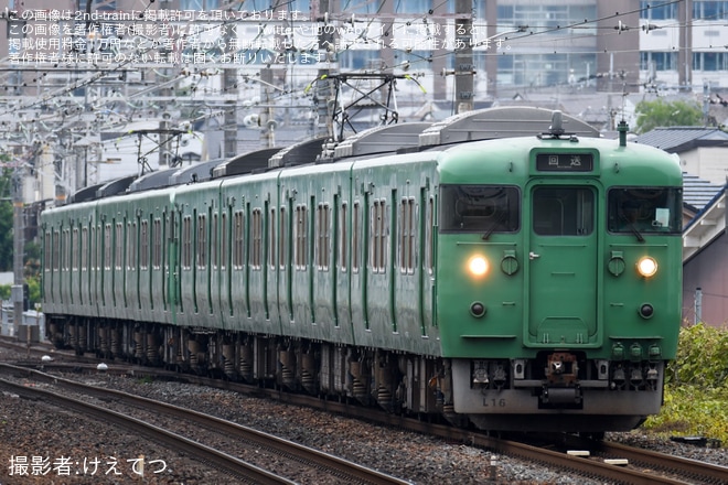 【JR西】113系L16編成+L17編成宮原疎開返却回送を長岡京駅で撮影した写真