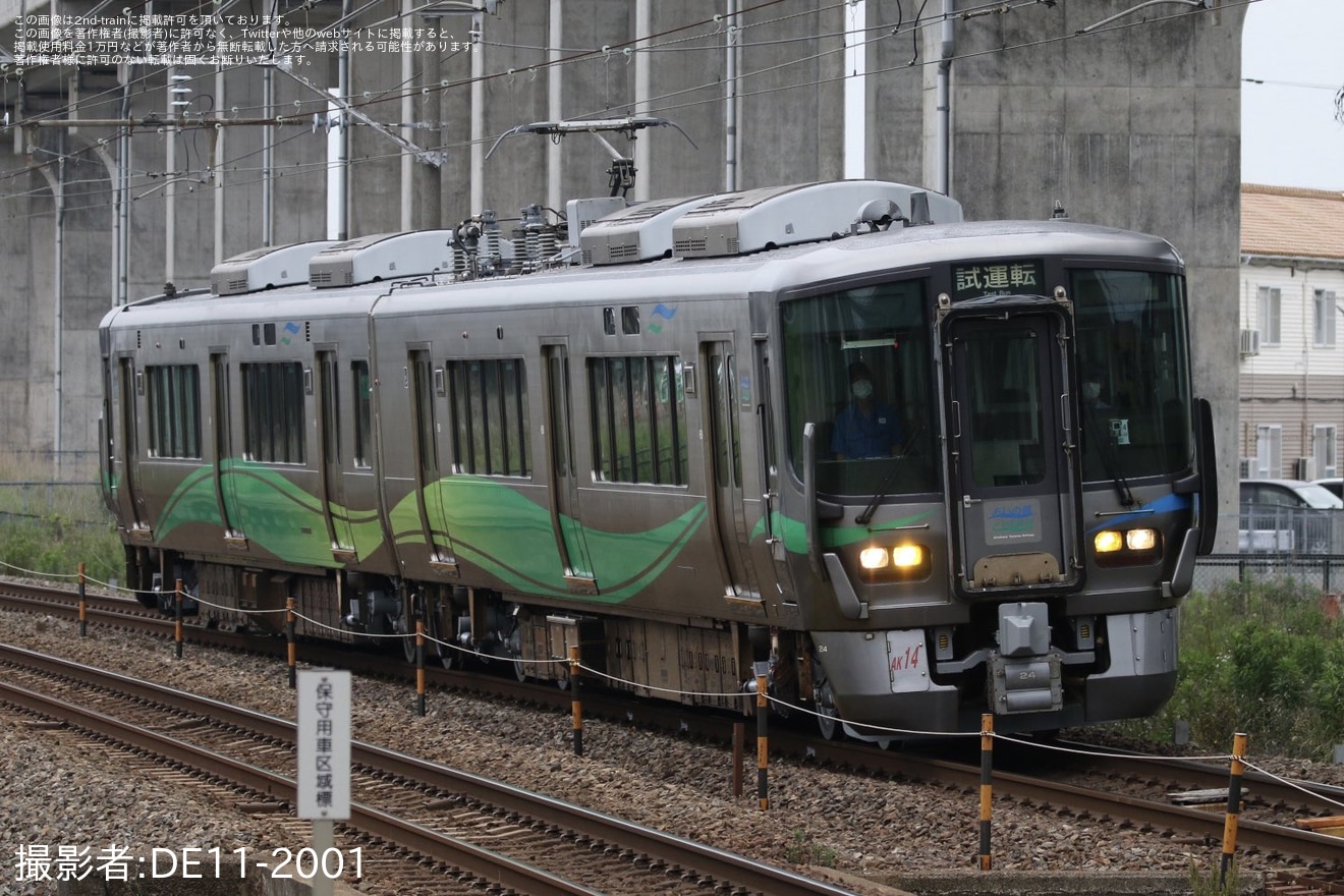 【あい鉄】521系AK14編成金沢総合車両所松任本所出場試運転の拡大写真