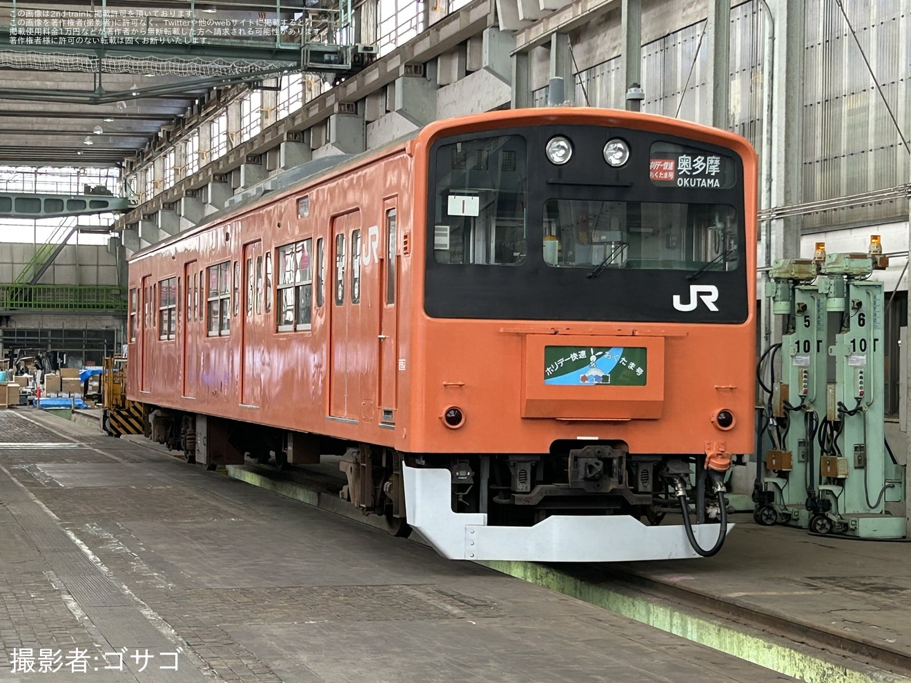 【JR東】「豊田車両センター201系撮影会」開催 2023年6月の拡大写真