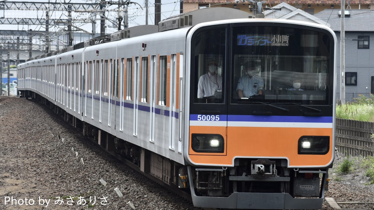 東武】「TJライナー運行開始15周年記念ツアー」に伴う団体臨時列車