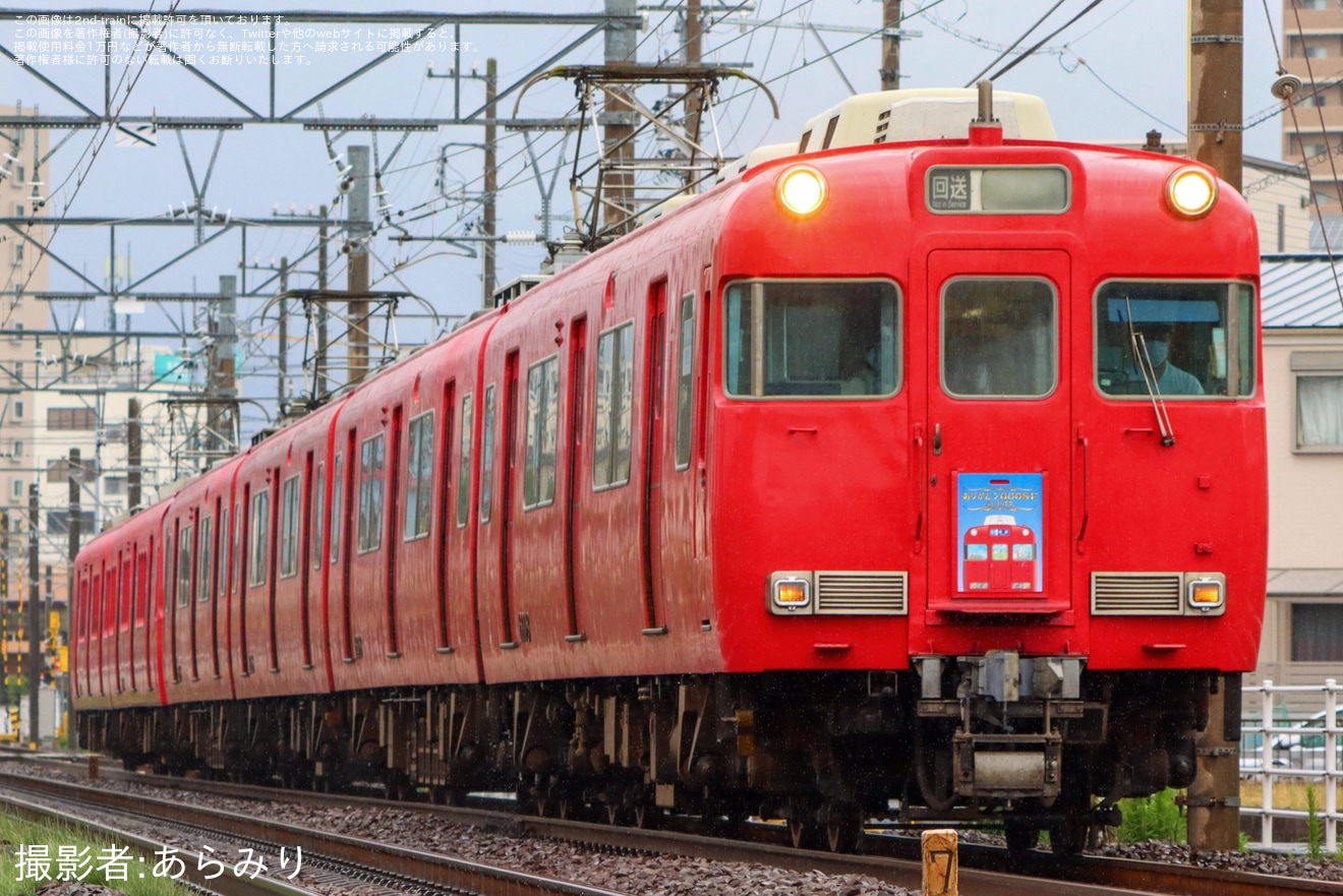 【名鉄】6000系6008Fと6052Fが、犬山検車区から舞木検査場へ回送の拡大写真