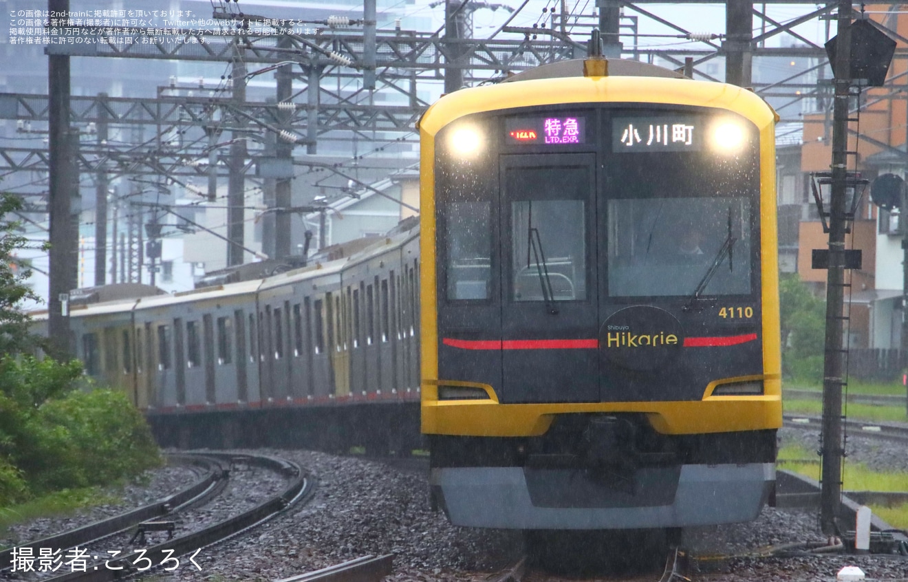 【東急】5050系4110F「Shibuya Hikarie号」が海老名発小川町行きの運用にの拡大写真