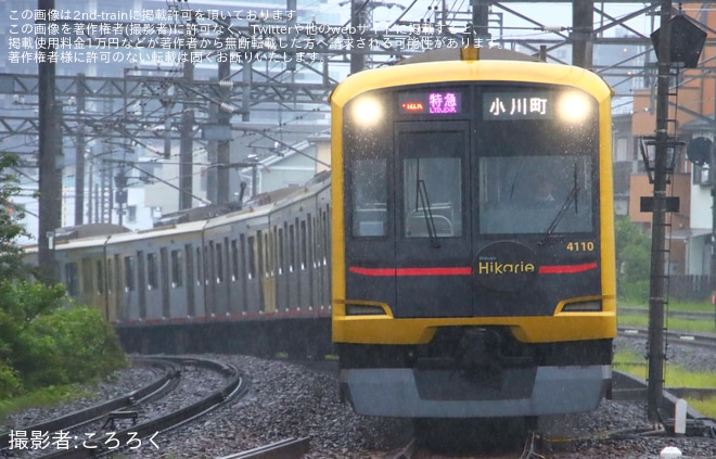 【東急】5050系4110F「Shibuya Hikarie号」が海老名発小川町行きの運用にを海老名～かしわ台間で撮影した写真