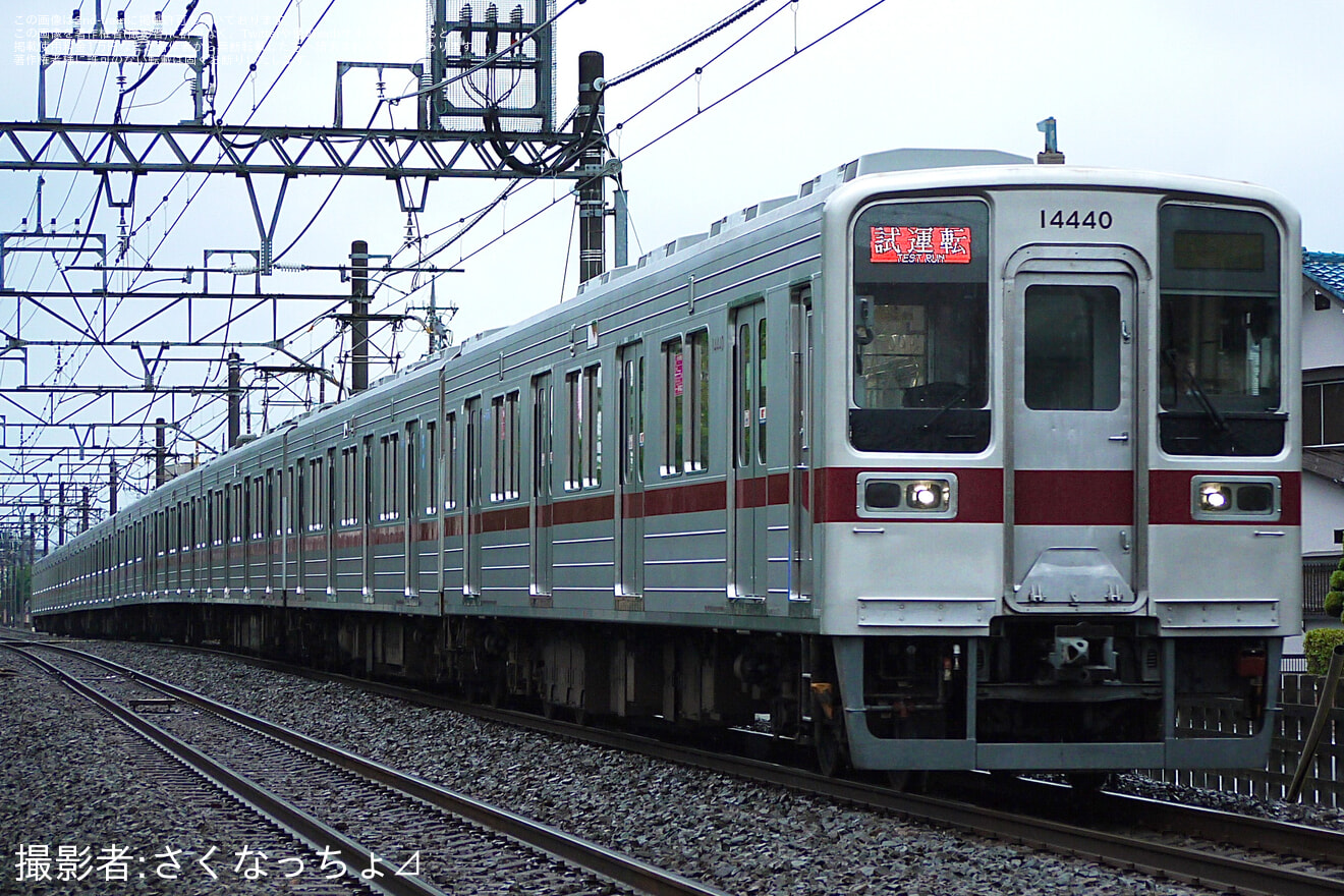 【東武】10030型11640F+11440F 性能確認試運転の拡大写真