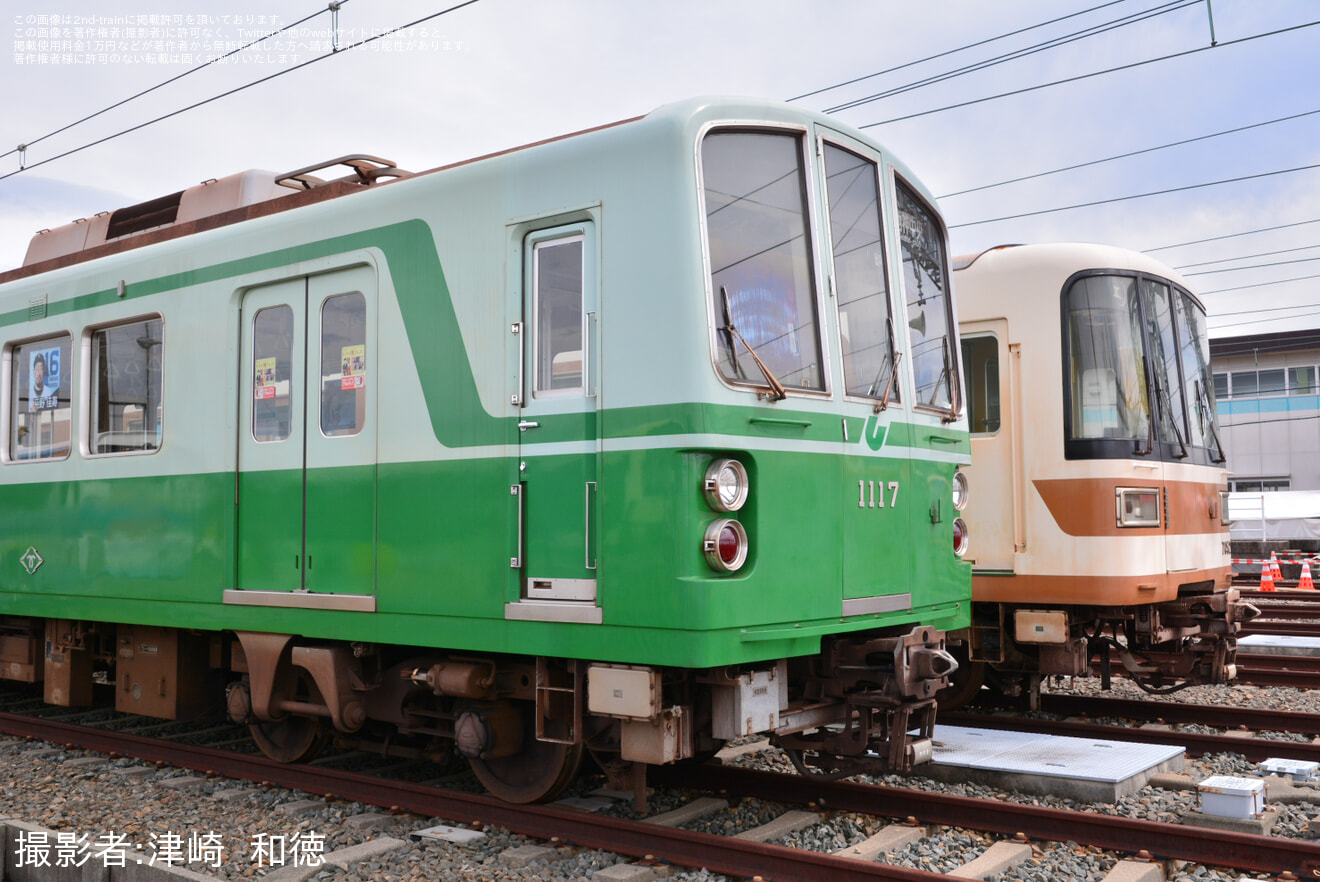 【神戸市交】スルッとKANSAIバスまつりを開催の拡大写真