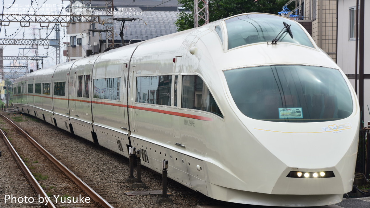 （セール）小田急ロマンスカー VSE LIMITED EDITION50002 小田急】アイエト会員限定 特急ロマンスカーVSE(50000形) 定期運行終了