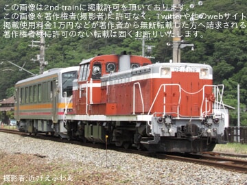 【JR西】キハ120-341後藤総合車両所本所出場配給