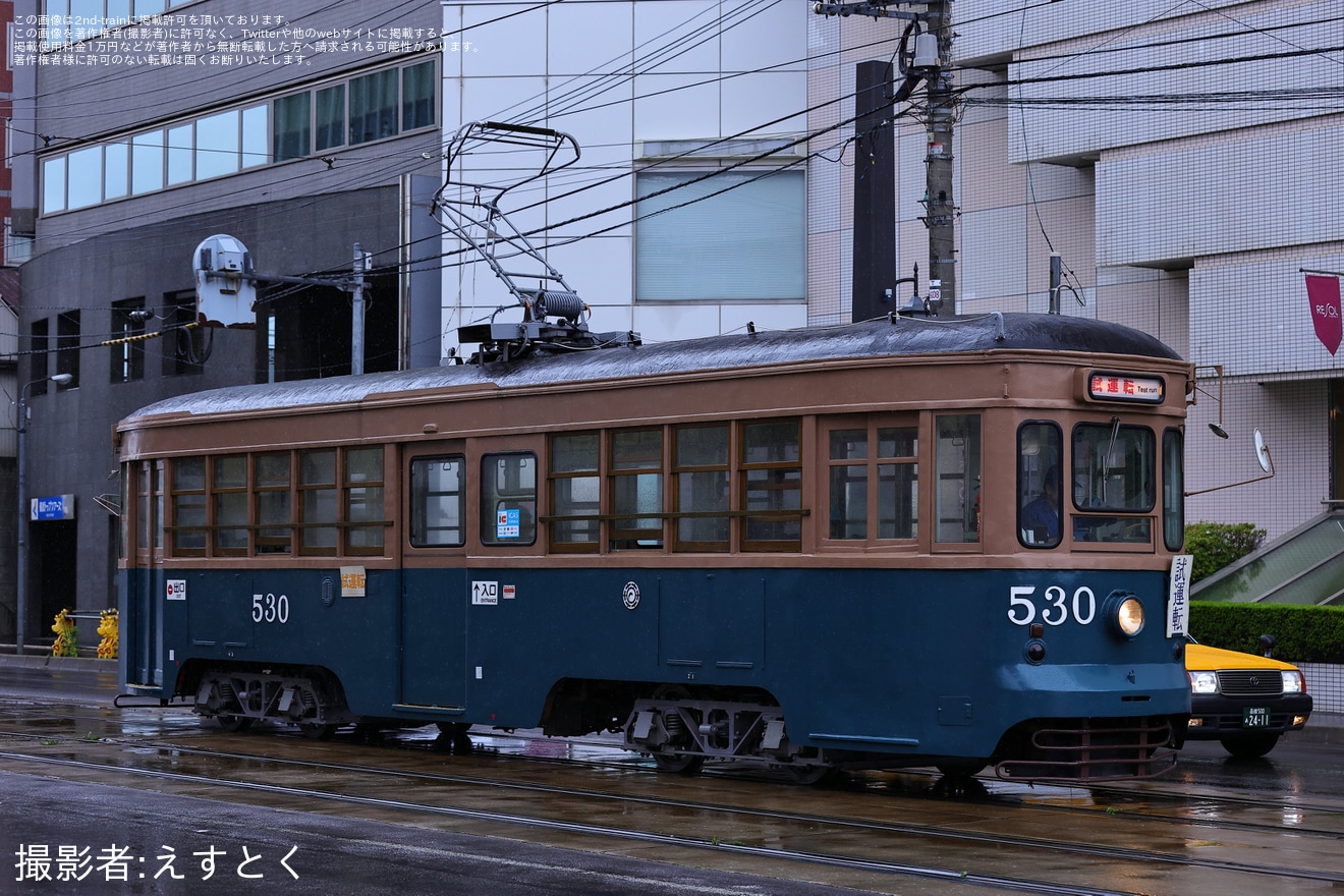 【函館市】500形530号駒場車庫出場試運転の拡大写真