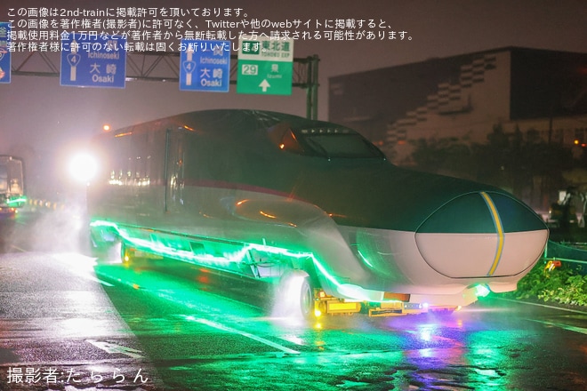 【JR東】E5系U48編成新幹線総合車両センターへ搬入・陸送