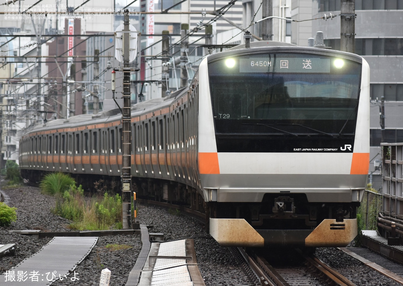 【JR東】E233系T29編成東京総合車両センター入場回送の拡大写真