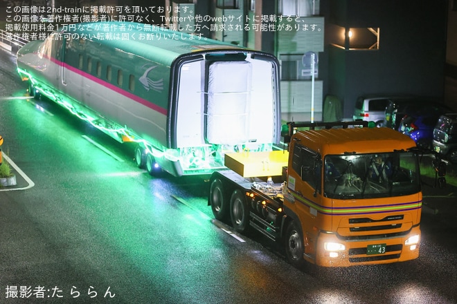 【JR東】E5系U48編成新幹線総合車両センターへ搬入・陸送
