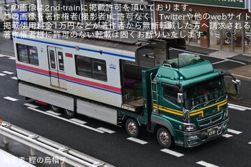 【京成】3400形3418編成の3418号、3417号が宗吾車両基地から廃車・解体のため陸送