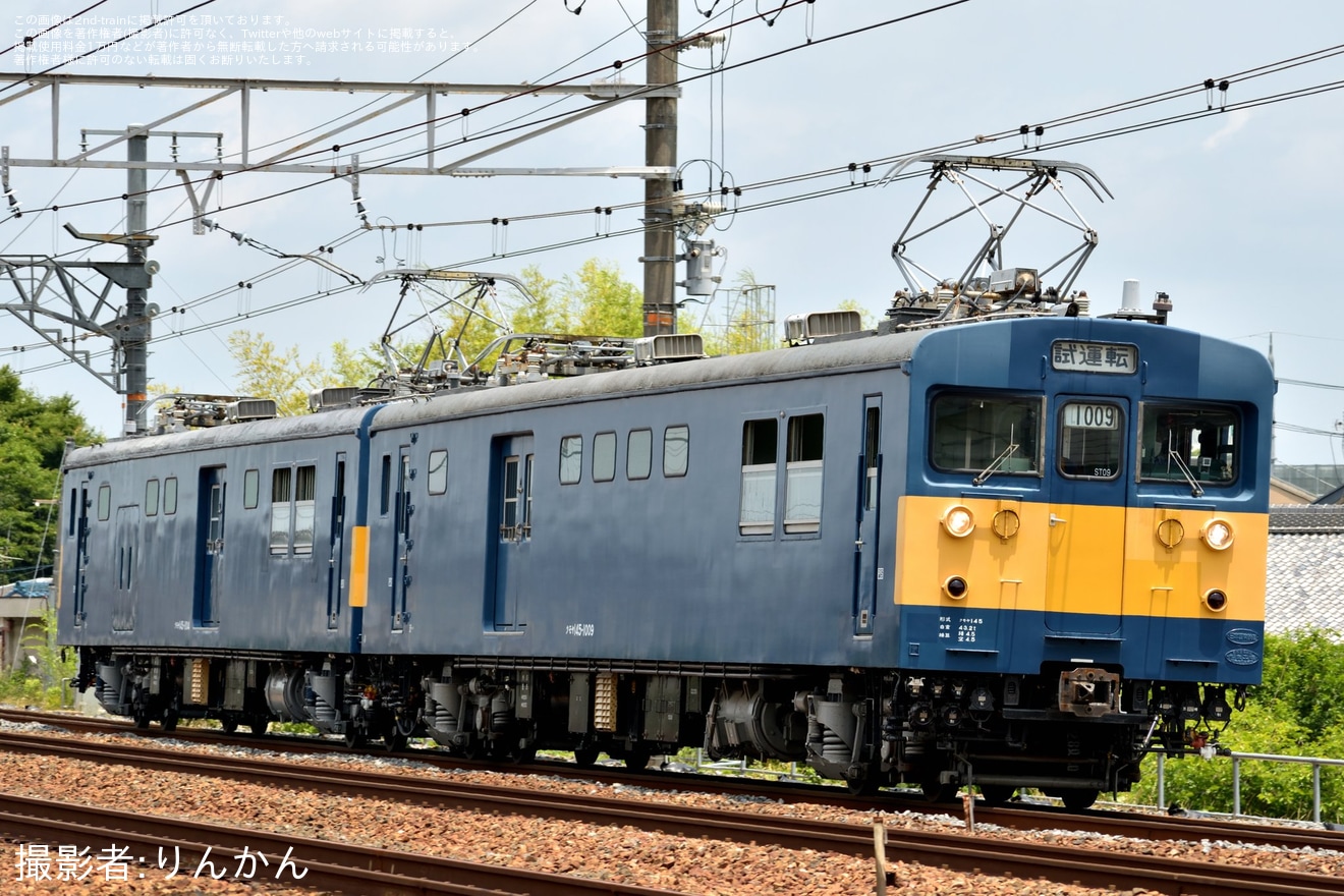 【JR西】クモヤ145-1104吹田総合車両所出場試運転の拡大写真