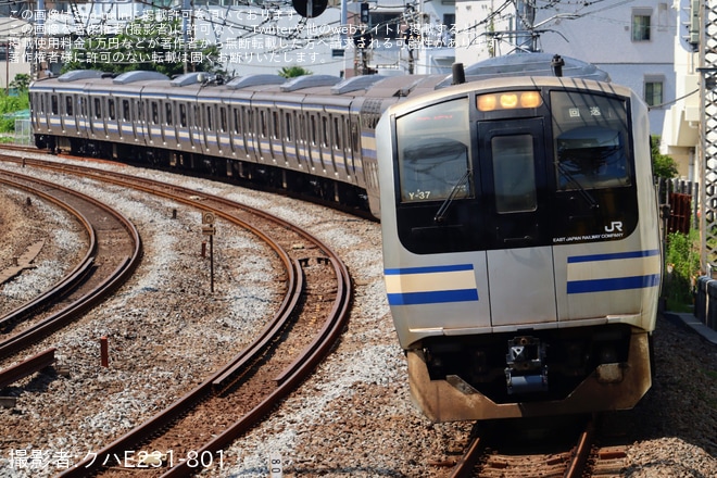 【JR東】E217系クラY-37編成 東京総合車両センター出場を戸塚～大船間で撮影した写真