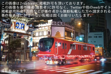 【メトロ】2000系2146F2146号車搬入陸送