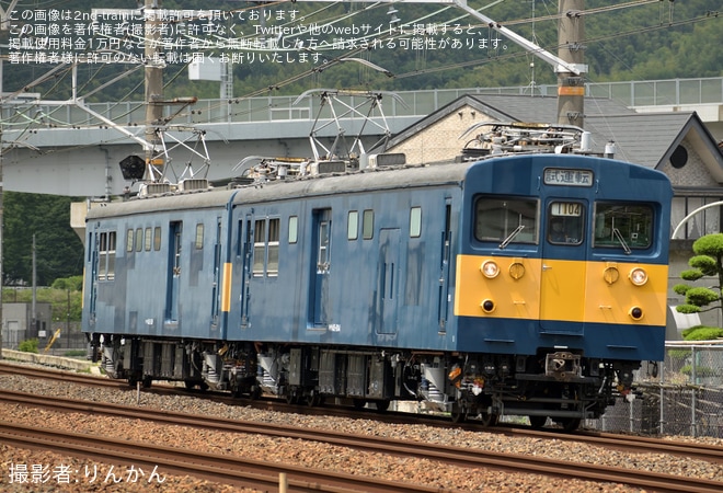 【JR西】クモヤ145-1104吹田総合車両所出場試運転を不明で撮影した写真