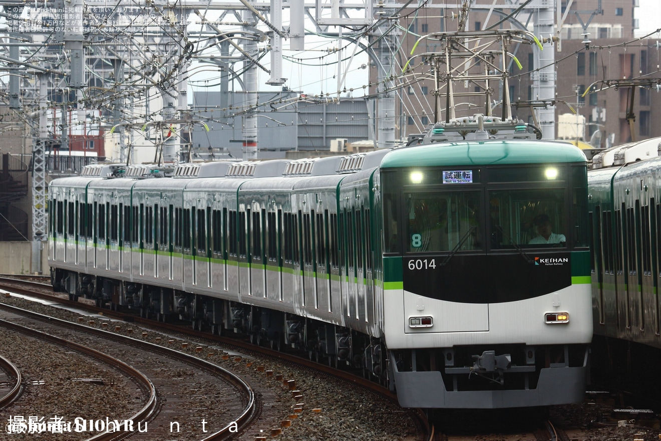 【京阪】6000系6014F寝屋川車庫出場試運転の拡大写真