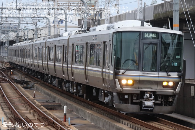 【JR西】223系W10編成網干総合車両所出場試運転を不明で撮影した写真