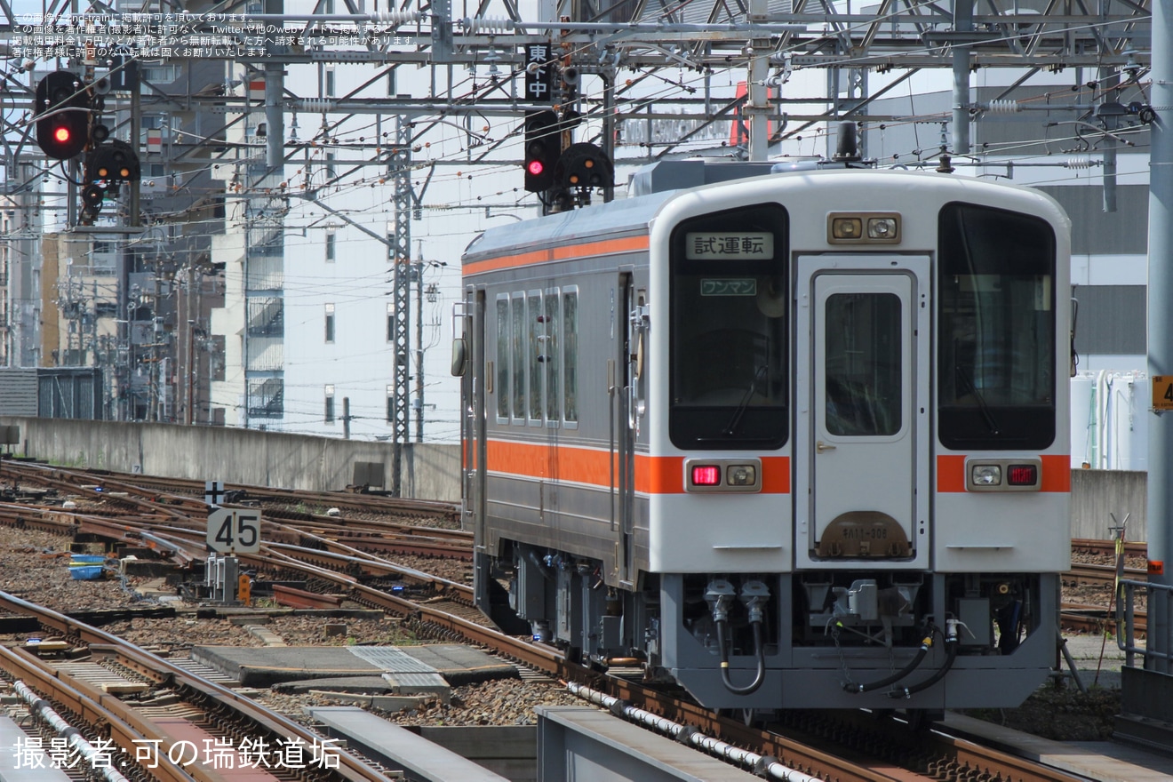 【JR海】キハ11-306が名古屋工場出場試運転の拡大写真