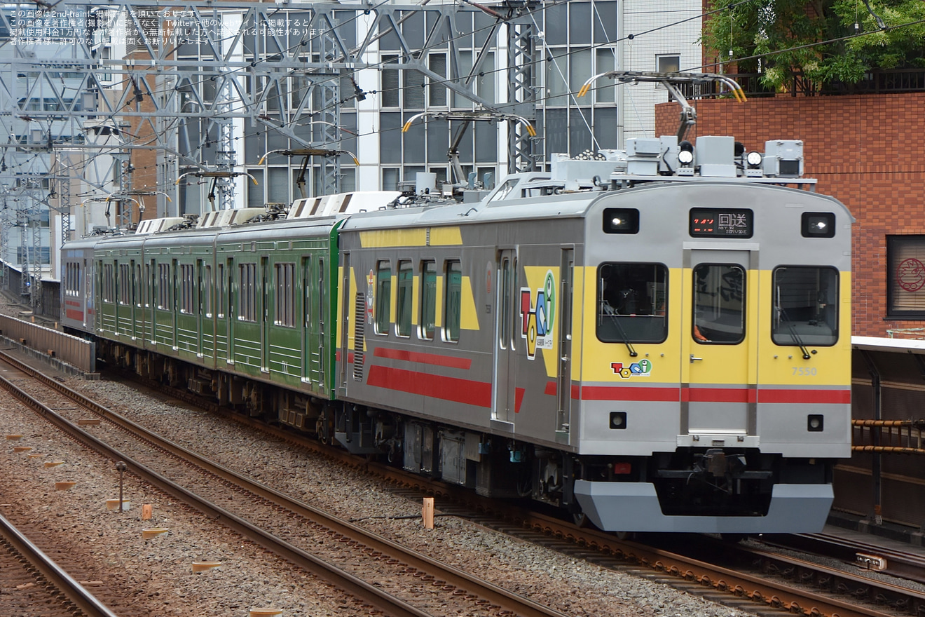 【東急】1000系1013F「緑の電車ラッピング編成」長津田車両工場入場回送の拡大写真