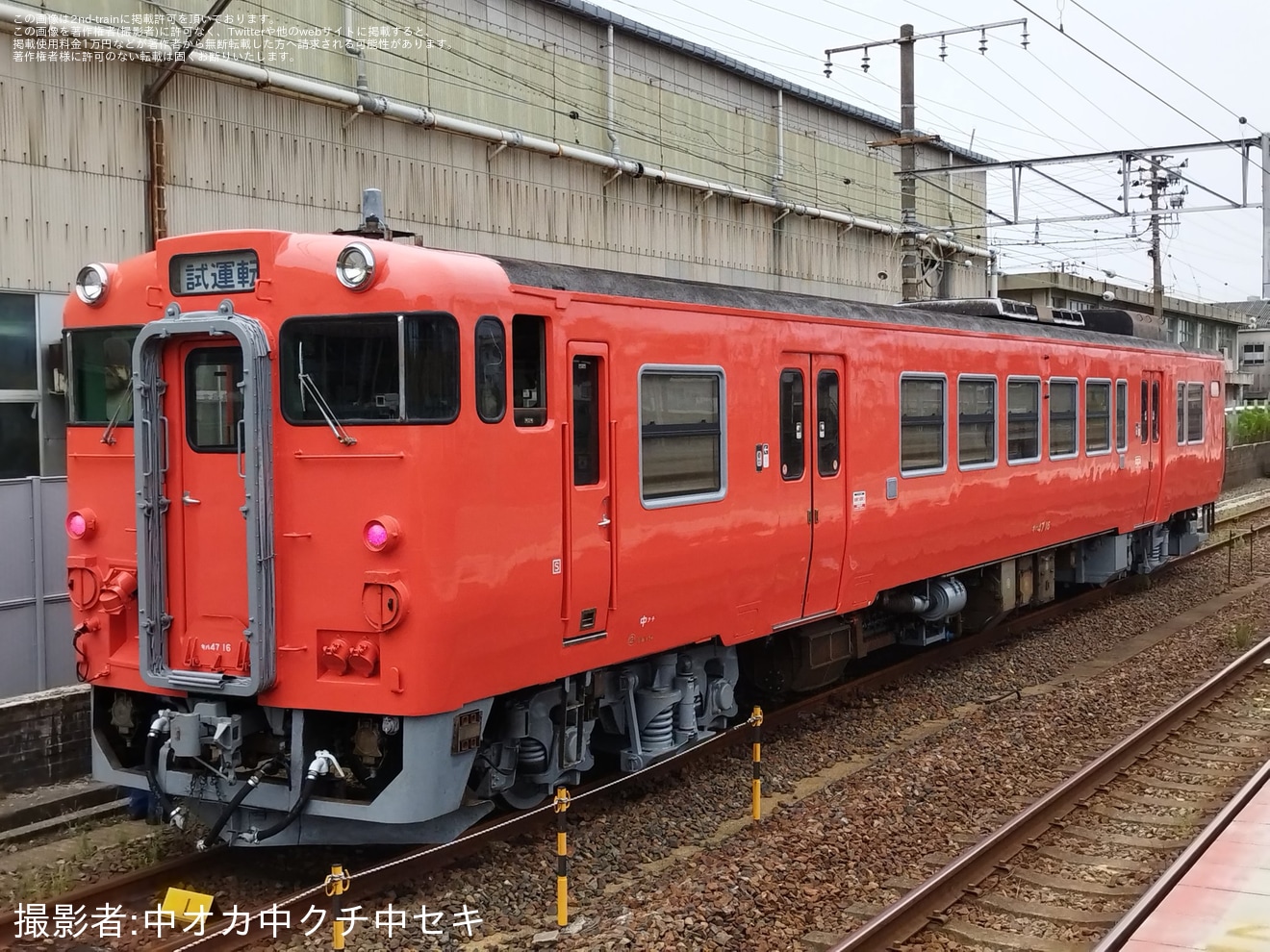 【JR西】キハ47-16下関総合車両所本所出場試運転の拡大写真