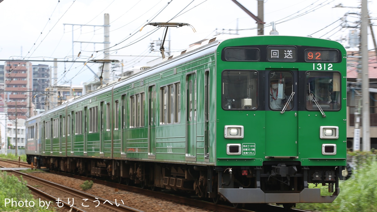 東急】1000系1013F「緑の電車ラッピング編成」長津田車両工場入場回送