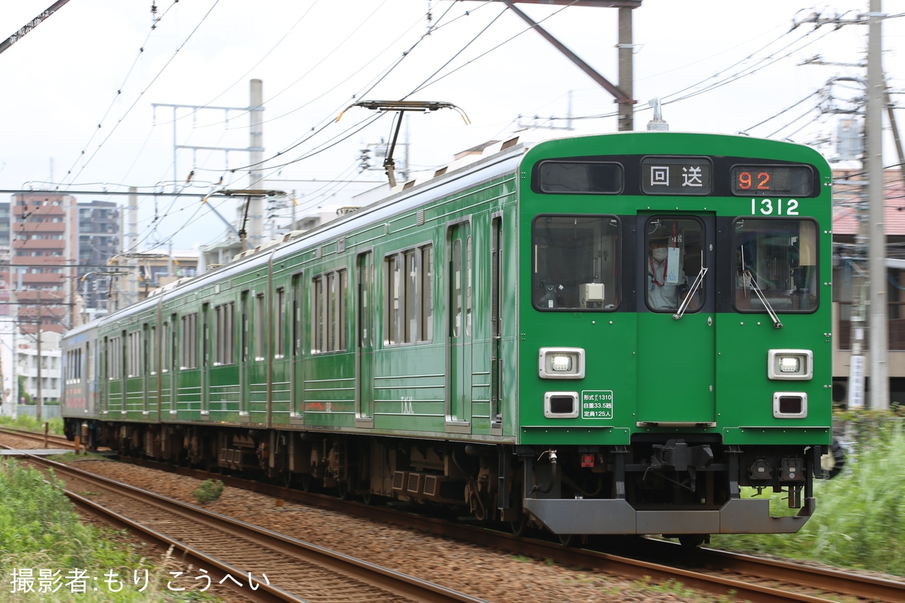 【東急】1000系1013F「緑の電車ラッピング編成」長津田車両工場入場回送の拡大写真