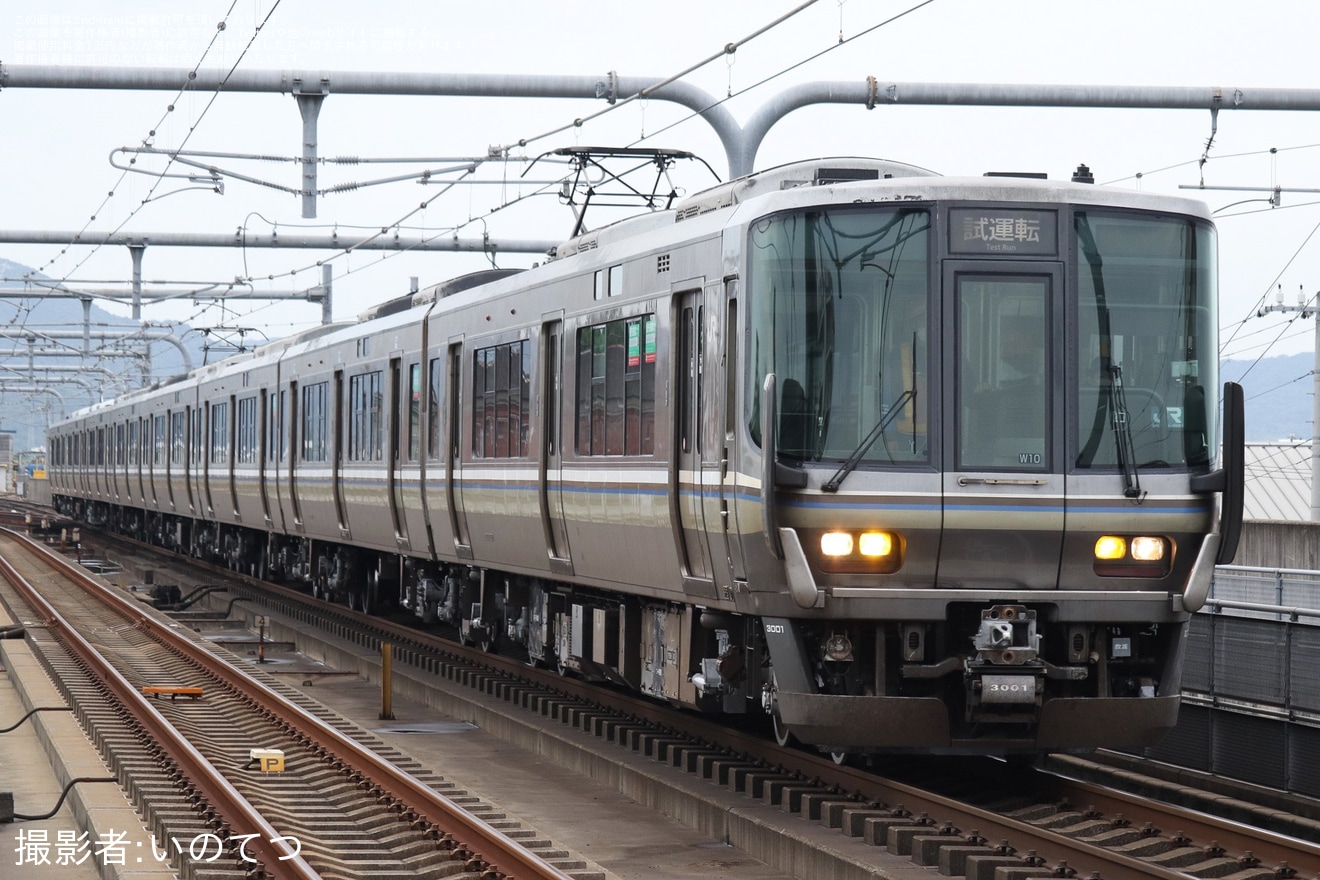 【JR西】223系W10編成網干総合車両所出場試運転の拡大写真