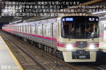 【京王】「東京SUGOI花火2023」ヘッドマークを取り付け開始