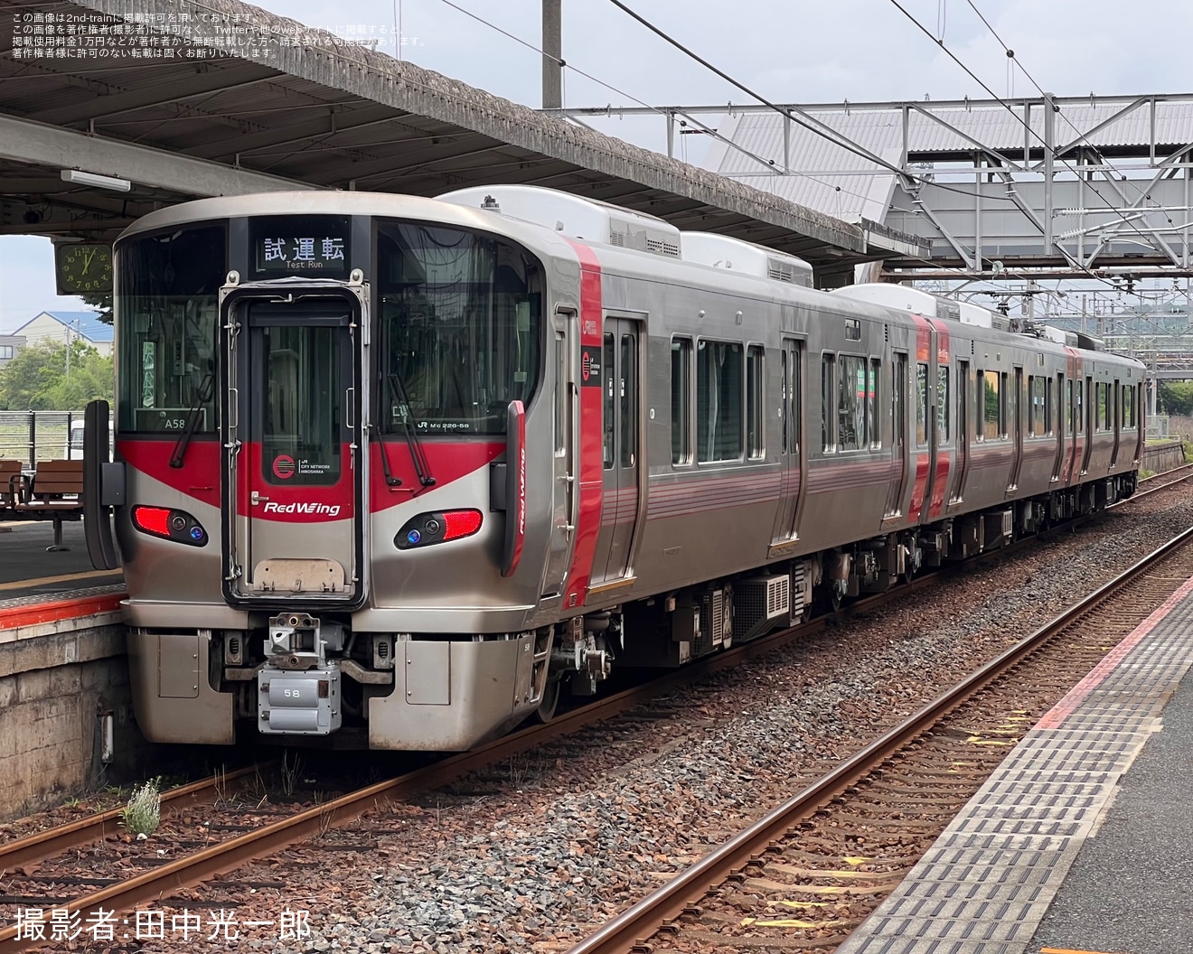 【JR西】227系A58編成下関総合車両所本所出場試運転の拡大写真