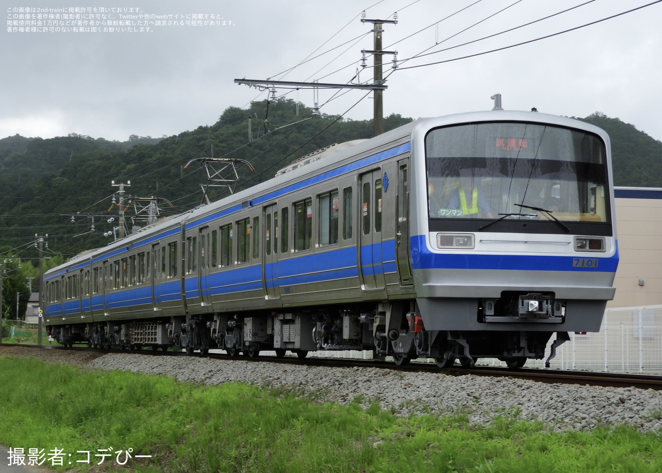 【伊豆箱】7000系7501編成大場工場出場試運転の拡大写真