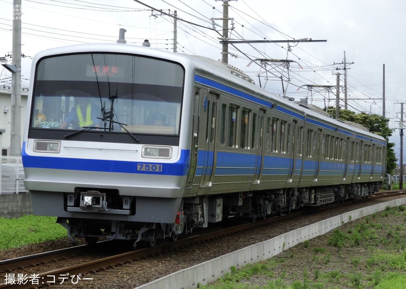 【伊豆箱】7000系7501編成大場工場出場試運転の拡大写真