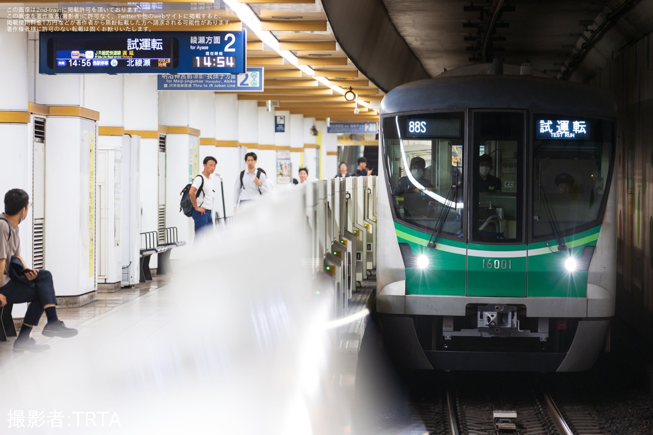 【メトロ】16000系16101F綾瀬工場出場試運転の拡大写真