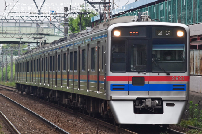 【京成】3700形3838編成使用の団体臨時列車が運転